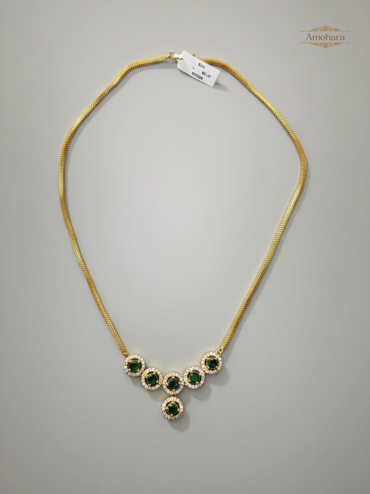 Emerald Halo Pendant Chain